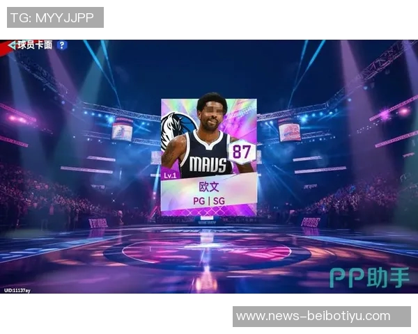 外星人入侵希腊神话NBA经纪人期待文班与字母的巅峰对决 外星人入侵希腊神话NBA经纪人期待文班与字母的巅峰对决