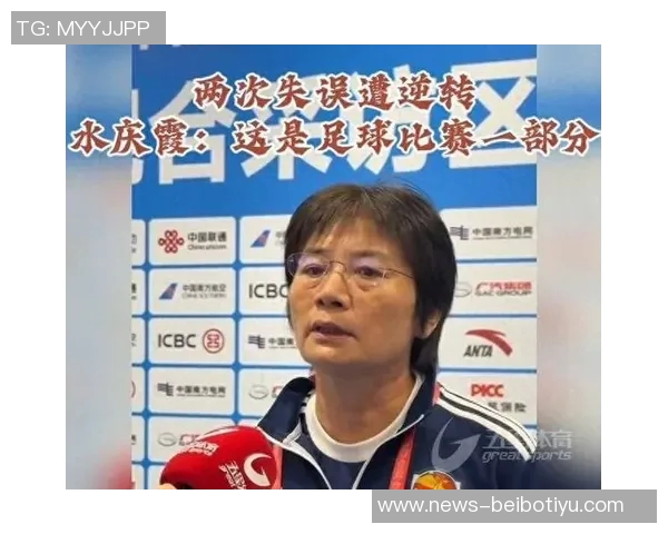 马良行执掌上海女足志在全运会水庆霞重返市少体校助力青训发展 马良行执掌上海女足志在全运会水庆霞重返市少体校助力青训发展