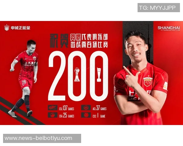 贺惯正式离队感谢他为球队的付出与奉献祝福未来更加辉煌