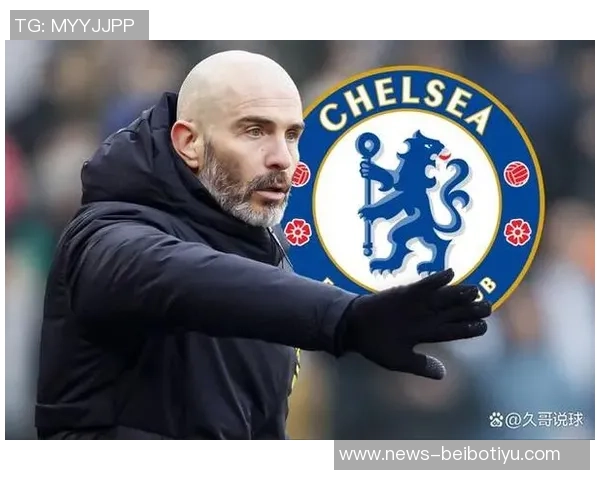 切尔西四年更换四位主帅赔偿近3900万马雷斯卡无缘执教